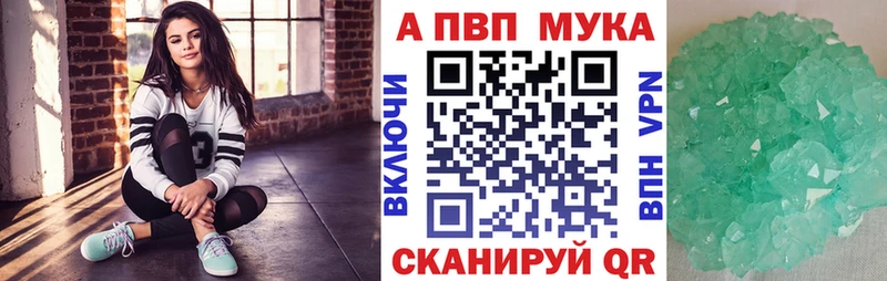 Alfa_PVP VHQ Добрянка