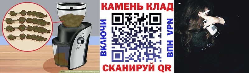 shop клад Добрянка Canna-Cookies конопля