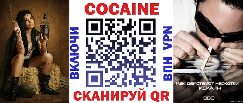 OMG зеркало  Добрянка  Cocaine Columbia  где найти наркотики 