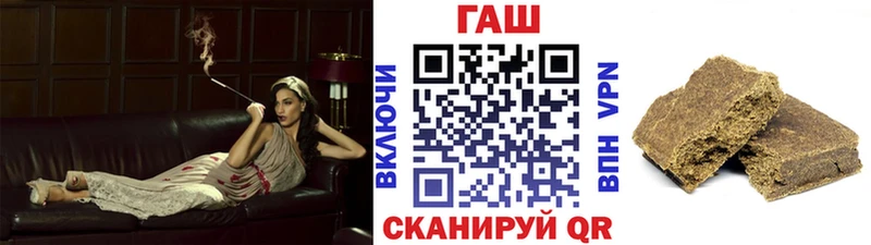Гашиш гашик  мориарти официальный сайт  Добрянка 