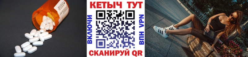 сайты даркнета наркотические препараты  где купить наркоту  Добрянка  КЕТАМИН VHQ 