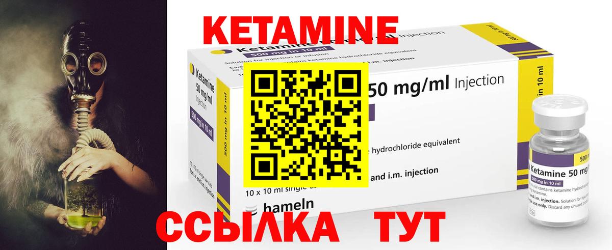даркнет телеграм  Добрянка  Кетамин ketamine  Кетамин ketamine 