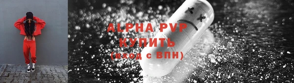 ALPHA-PVP Наволоки