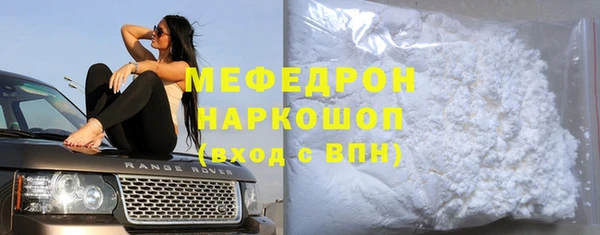 амф Заволжье
