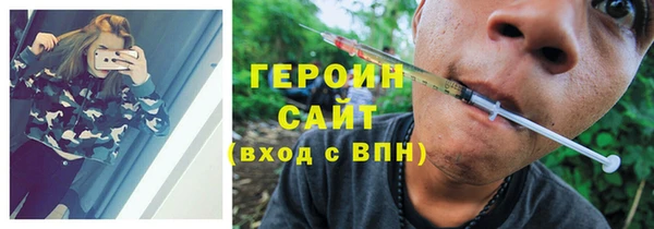 метамфетамин Мегион