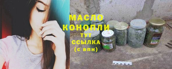 мефедрон Заволжск