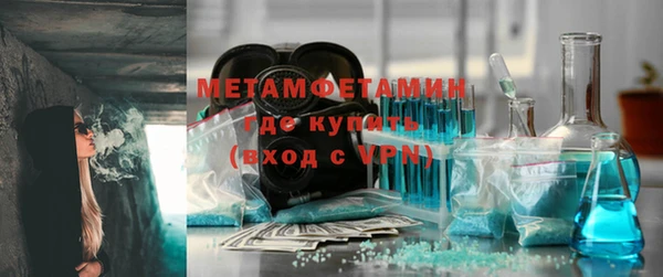 амф Заволжье