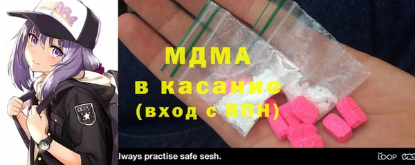 амф Заволжье