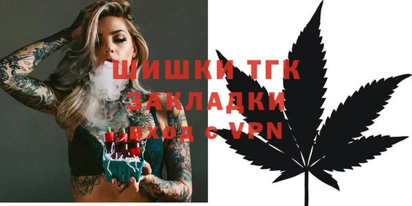 мефедрон Заволжск