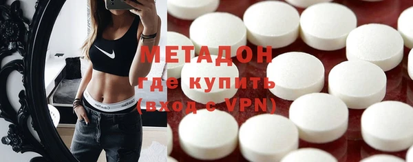 мефедрон Заволжск