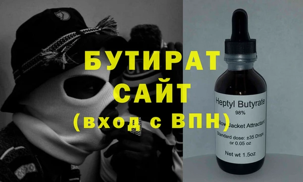 ECSTASY Заводоуковск