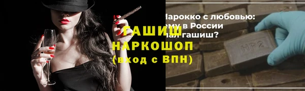 мефедрон Заволжск