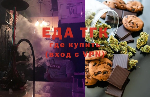 ECSTASY Заводоуковск