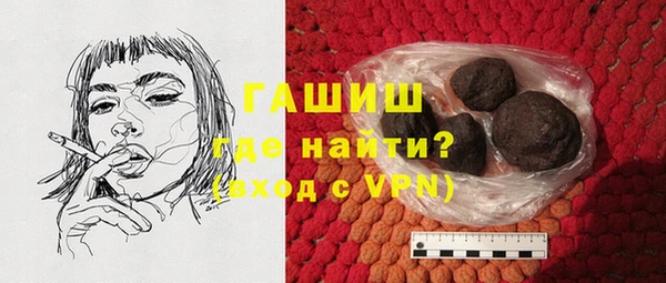 амф Заволжье