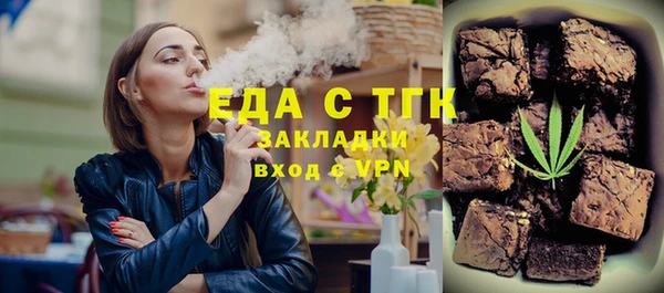 мефедрон Заволжск