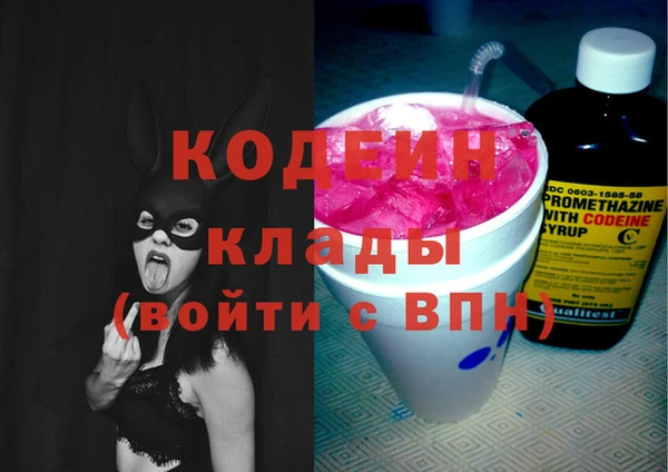 мефедрон Заволжск