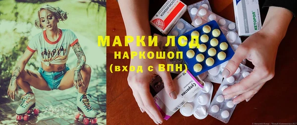 амф Заволжье