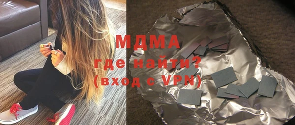 дистиллят марихуана Новосибирск