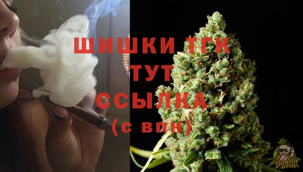 мефедрон Заволжск