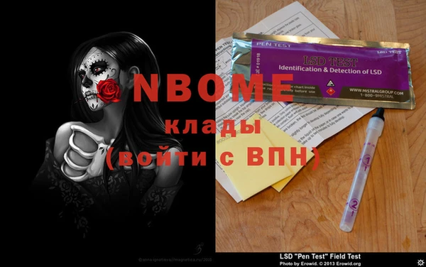 ECSTASY Заводоуковск