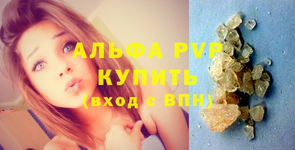 амф Заволжье