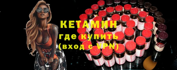 амф Заволжье