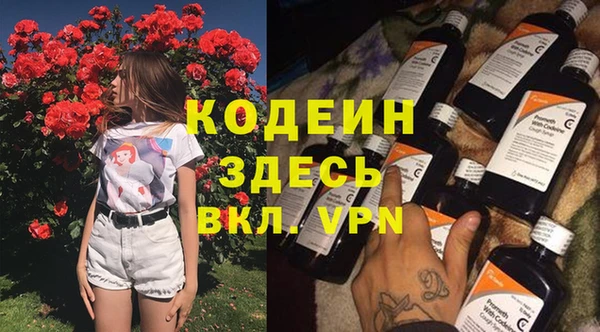 марки lsd Навашино