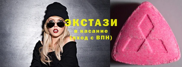ECSTASY Заводоуковск