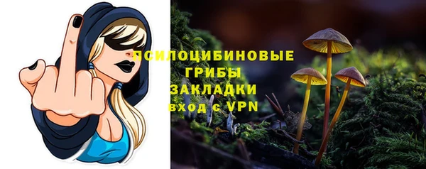 мефедрон Заволжск
