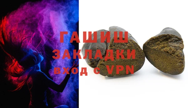 мефедрон Заволжск