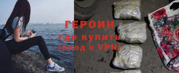 мефедрон Заволжск