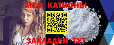 соль ск Берёзовский