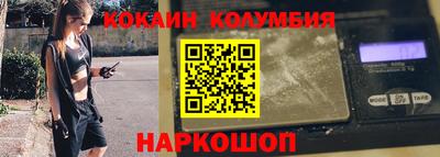 бутик Беслан