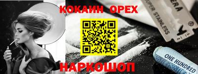 сатива Бийск