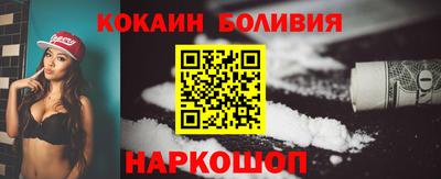 сатива Бийск