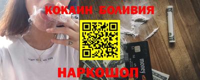 бутик Беслан