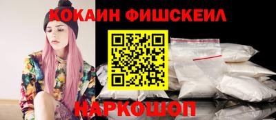 меф VHQ Бийск