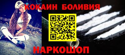 соль ск Берёзовский