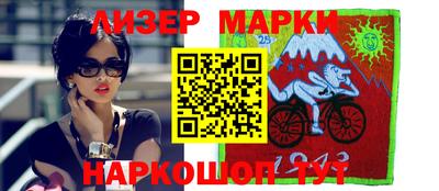 меф VHQ Бийск