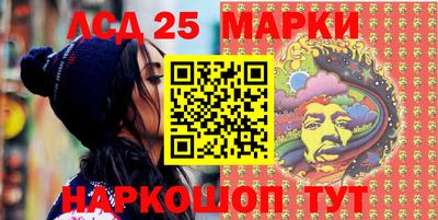 соль ск Берёзовский