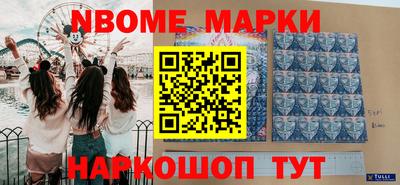 прущие грибы Берёзовский