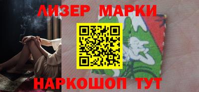 марки lsd Беслан