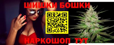 сатива Бийск
