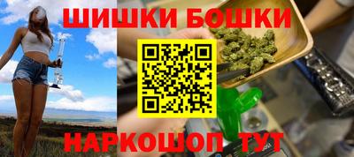 сатива Бийск