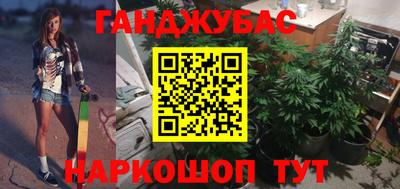 меф VHQ Бийск