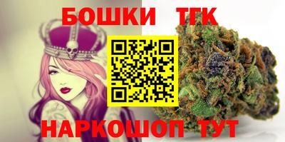 сатива Бийск