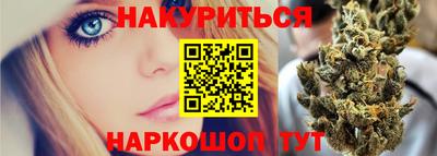 меф VHQ Бийск