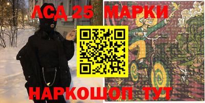 бутик Беслан