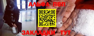 сатива Бийск