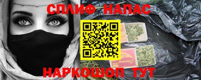 марки lsd Беслан